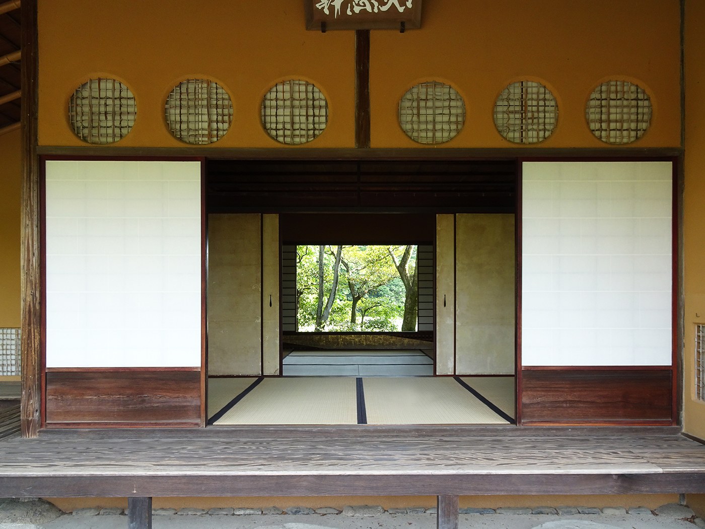 Katsura Palace