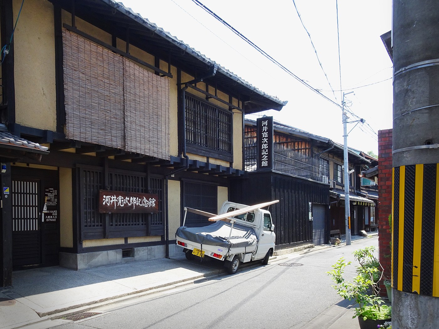 Kawai Kanjiro House