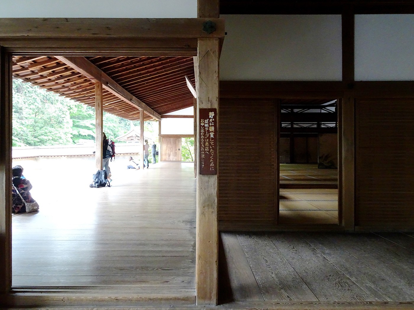 Ryoan-ji Temple